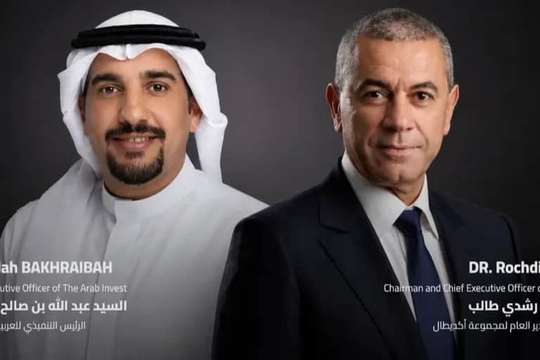 Arabie Saoudite : AKDITAL ouvre 15% du capital de sa holding internationale à Arab Invest
