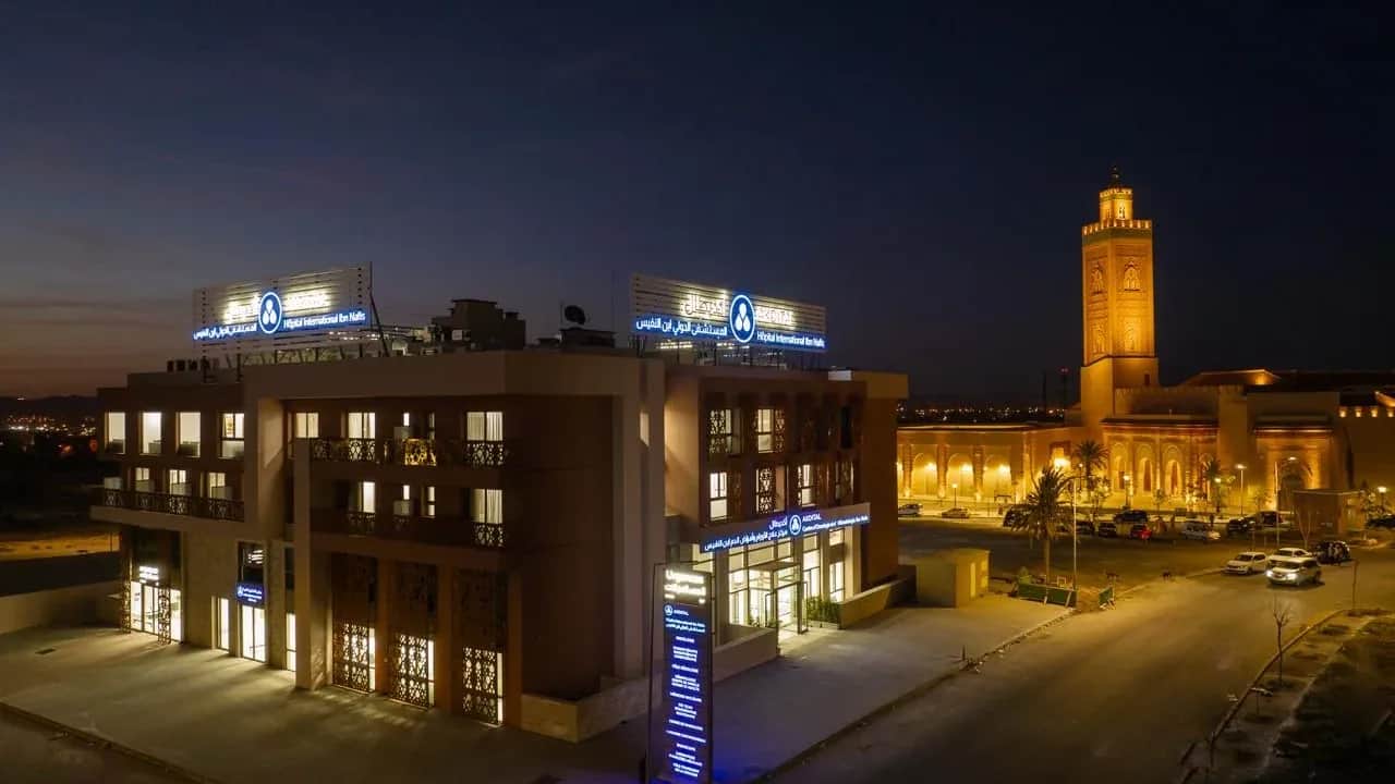 AKDITAL: mise en service de l’hôpital International Ibn Nafis à Marrakech
