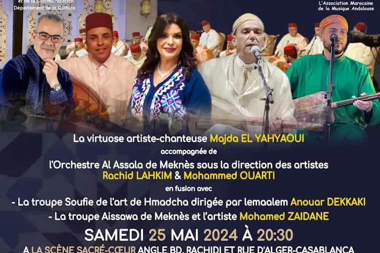 L'AMMA célèbre la richesse du patrimoine musical traditionnel marocain