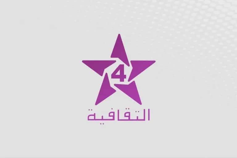 Athakafia dévoile sa nouvelle grille pour ramadan 2023