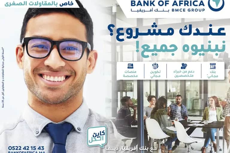Entrepreneuriat : Bank Of Africa mise sur un accompagnement sur mesure des TPE