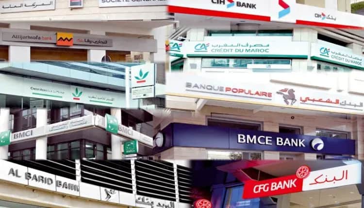 Banques : le Maroc comptait 5.701 agences en 2024, selon BAM