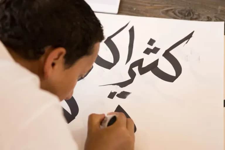 Fès : La calligraphie trait pour trait