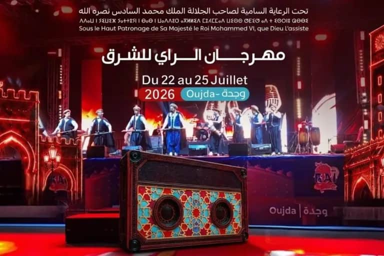 Le Festival du Rai de l'Oriental, du 22 au 25 juillet à Oujda