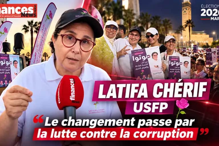 Latifa Chérif USFP : «Le changement passe par la lutte contre la corruption»