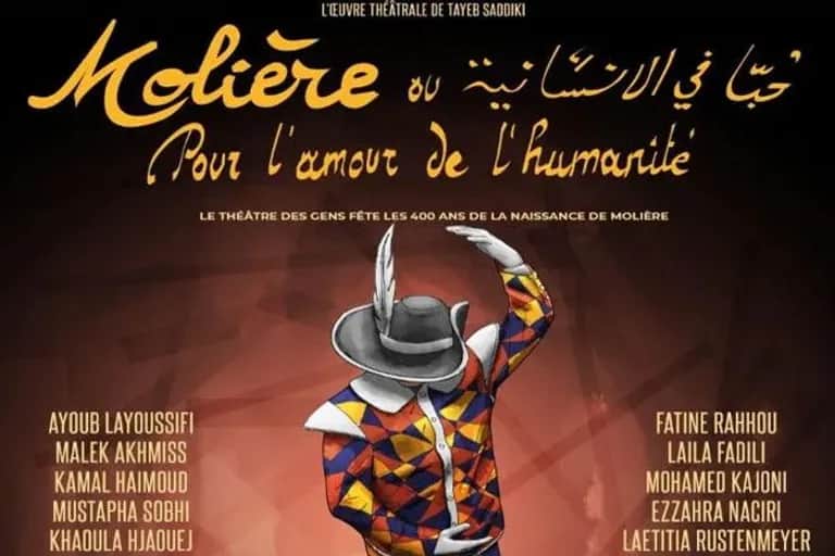 Mois Molière en France : Tayeb Saddiki à l’honneur