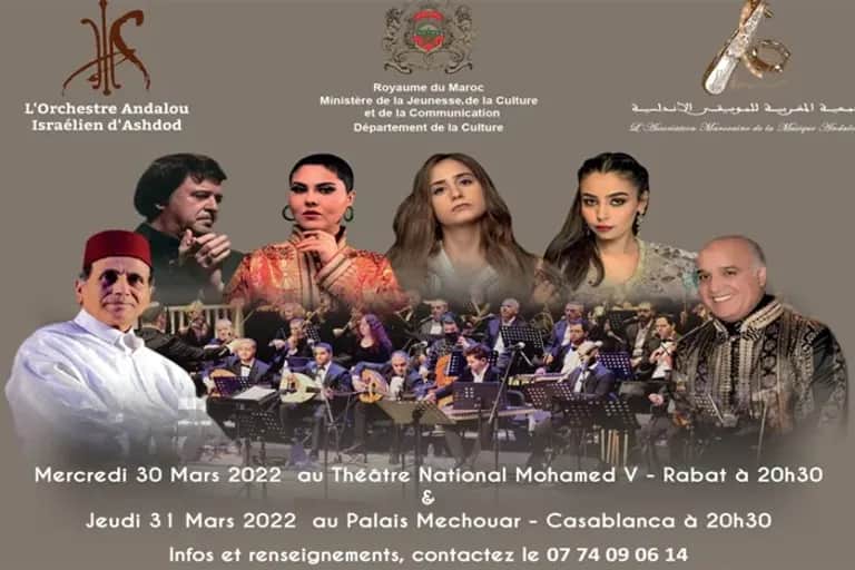 Musique : Le patrimoine musico-culturel marocain à l’honneur !