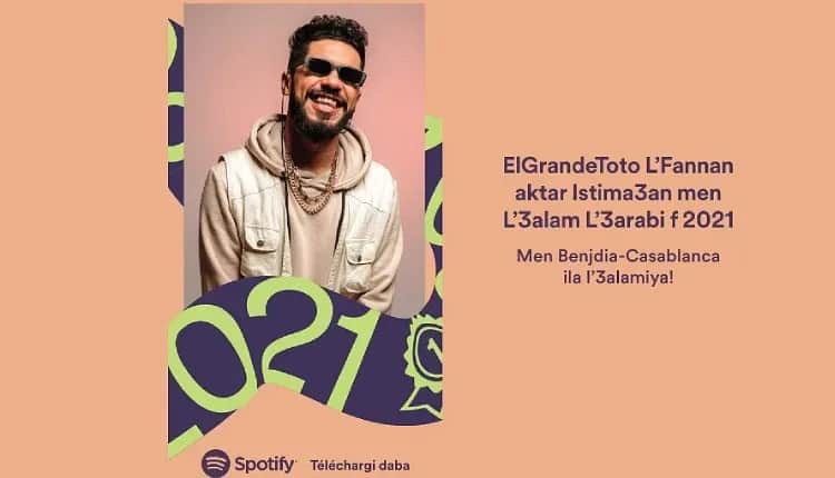 Musique : le rap domine les charts !