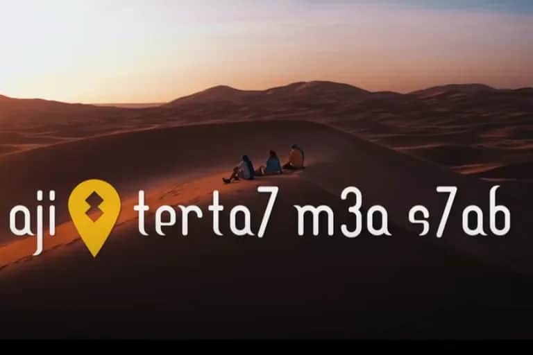 ONMT: Aji Terta7