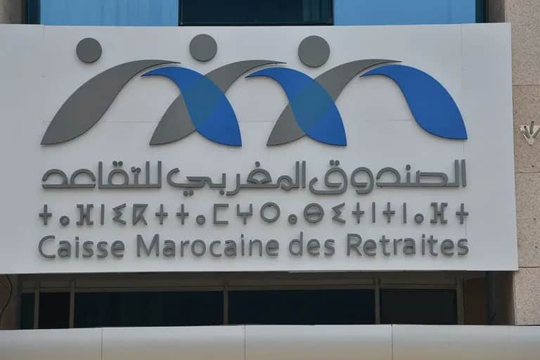 Aïd Al-Fitr : la CMR annonce le paiement anticipé des pensions à partir du 18 mars