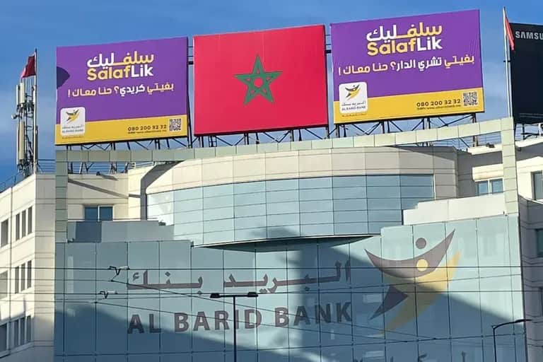 Al Barid Bank adopte le service SWIFT Go pour ses transactions transfrontalières