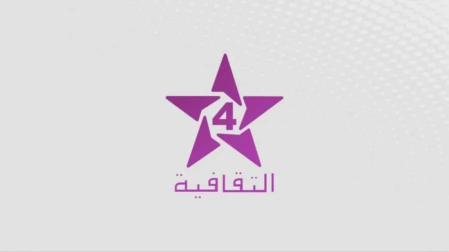 Athakafia dévoile sa nouvelle grille pour ramadan 2023