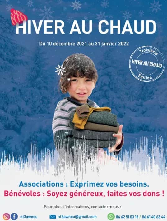 AtlantaSanad Assurance lance la 3ème édition de son opération solidaire "Hiver au Chaud"