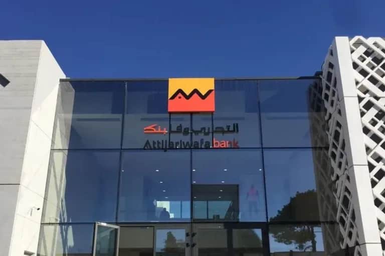 Attijariwafa bank élue « Meilleure banque d’investissement au Maroc en 2022 » par Global Finance