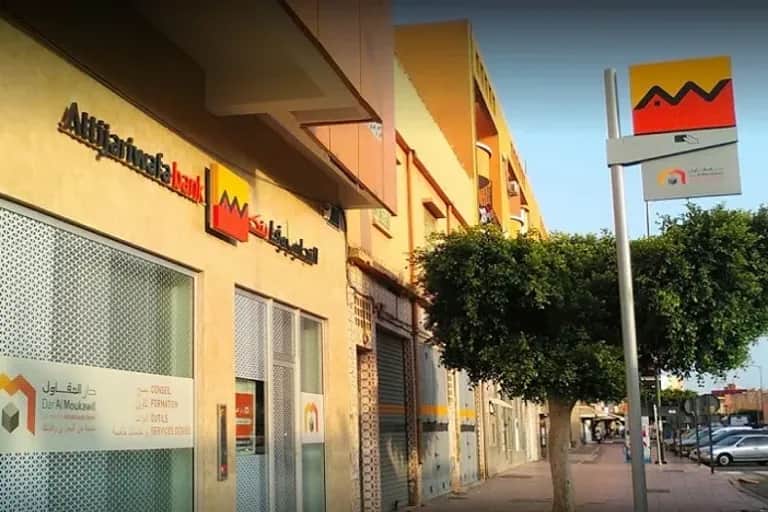 Attijariwafa bank inaugure un nouveau centre Dar Al Moukawil à Laâyoune
