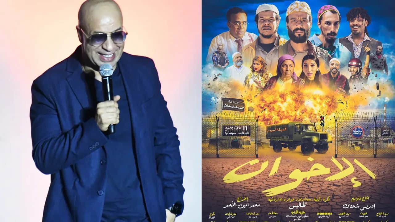 Cinéma : La nouvelle vie de Chahtane