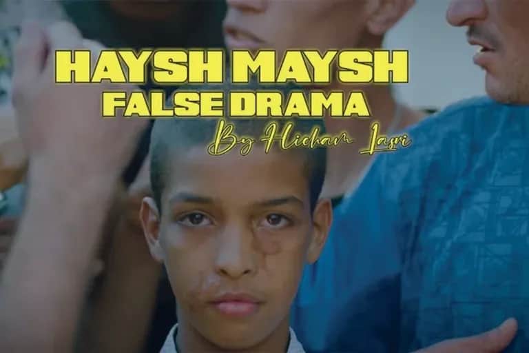 Cinéma : une présence marocaine remarquable aux JCC