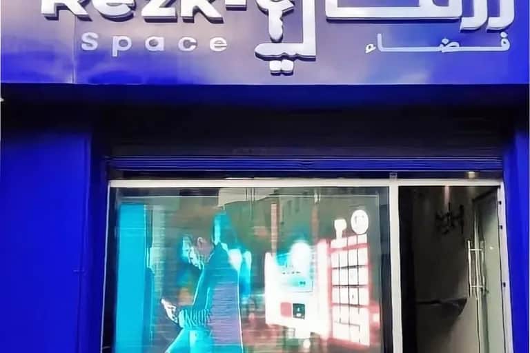 Coup d’envoi des « Rezk-e Space » : Un réseau de proximité dédié aux services des paiements mobiles au Maroc