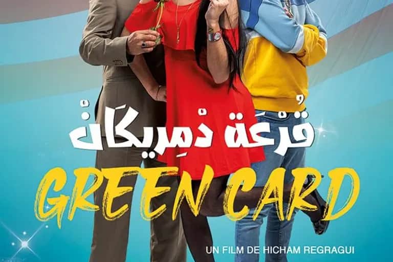 En salle : Un film aux situations hilarantes