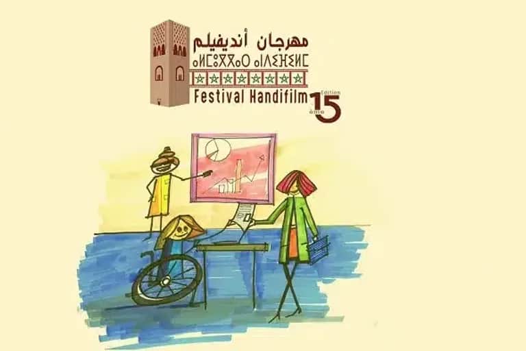 Festival Handifilm : Pour un cinéma réellement inclusif