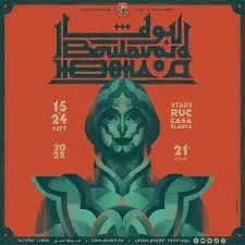 Festival L'Boulevard: 39 groupes de musique au menu de la 21ème édition !