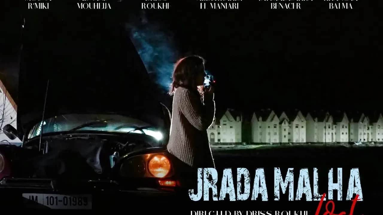 Film : Projection en avant-première de «Jrada Malha»
