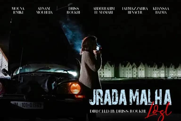 Film : Projection en avant-première de «Jrada Malha»