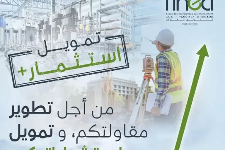 Finéa lance "Tamwil Istitmar+", son nouveau produit de crédit d’investissement
