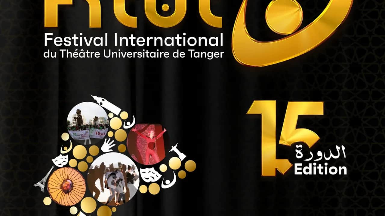 FITUT : On connaît les 7 pays participants au Festival international du théâtre universitaire de Tanger