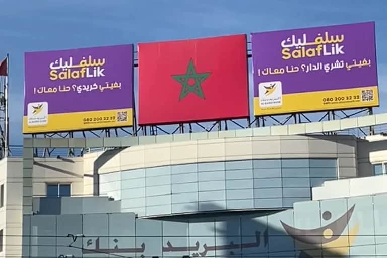 Inclusion financière : Al Barid Bank met en place une offre de bancarisation dédiée aux artisans