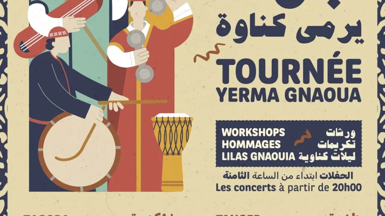 L’Association Yerma Gnaoua lance un nouveau programme de sensibilisation des artistes Gnaoua