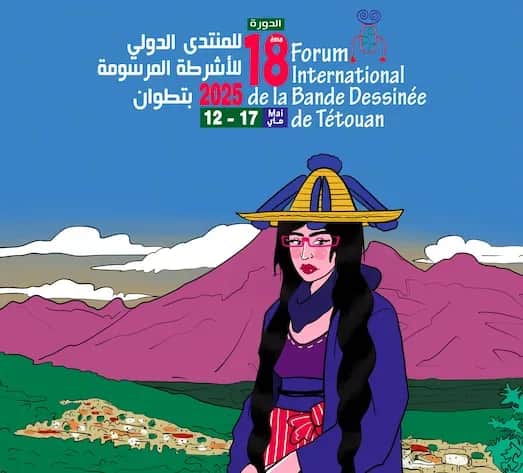 Le 18è Forum international de la bande dessinée, du 12 au 17 mai à Tétouan