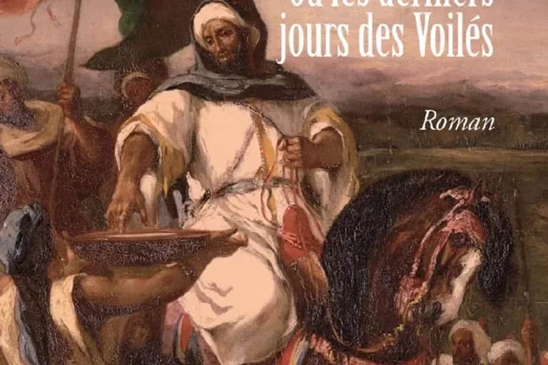 Livre : focus sur l'ère du fondateur des Almohades