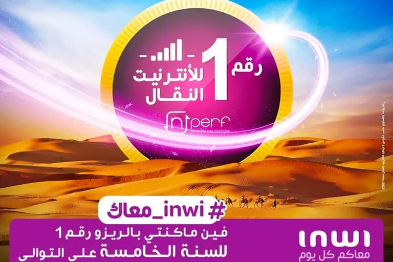 Maroc: inwi, n°1 du réseau internet mobile pour la 5ème année consécutive