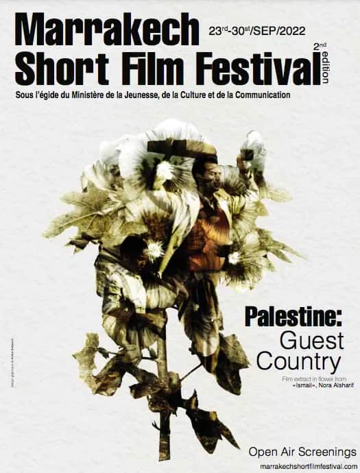 Marrakech Short Film Festival : Toujours aussi inspiré !