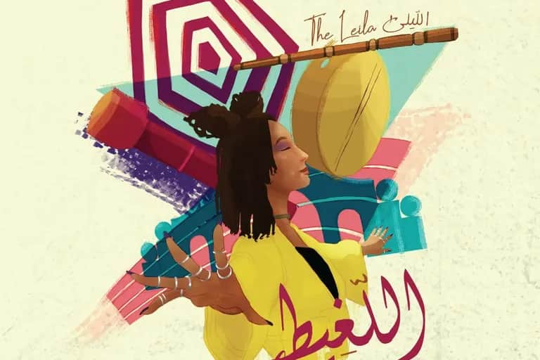 Musique : «Lghit» of the Leila