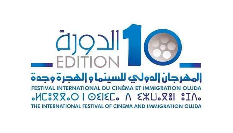 On connaît les 11 films du 10ème Festival international du cinéma et immigration d'Oujda