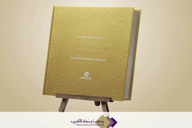Présentation à Rabat d'un beau-livre sur la collection d’œuvres d’art de Bank Al-Maghrib