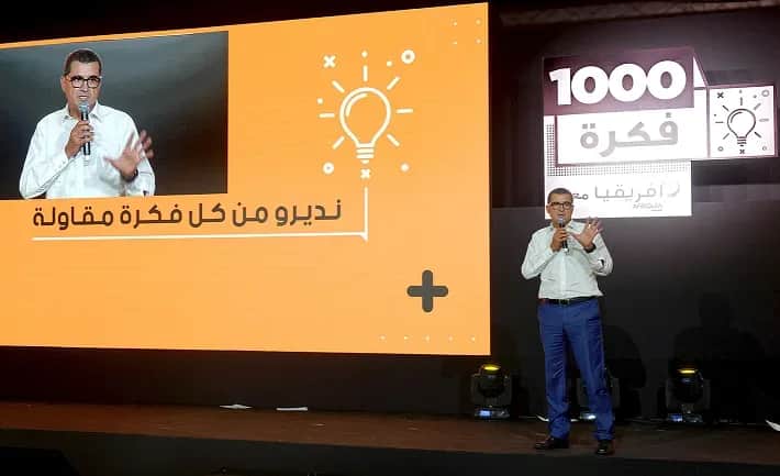 Programme 1.000 Fikra d'Afriquia : lancement d’un nouvel appel à candidatures