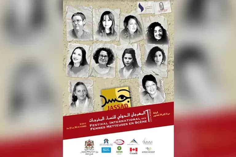 Rabat accueille la 1ère édition du festival international des femmes metteuses en scène «Jassad»