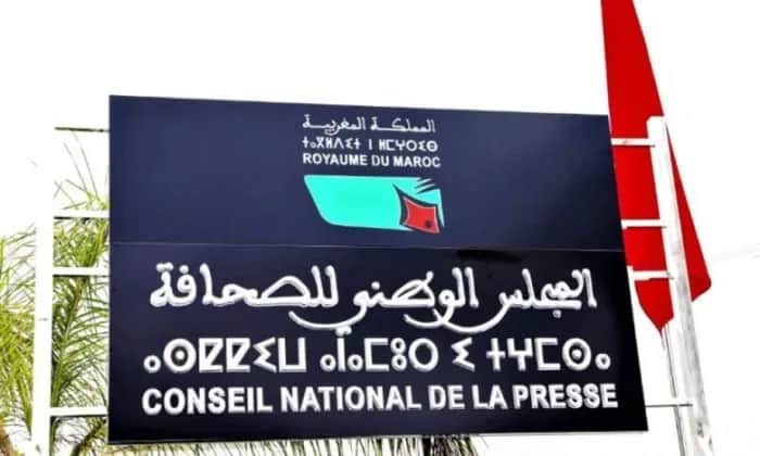 Réorganisation du CNP : la commission parlementaire adopte le projet de loi à la majorité