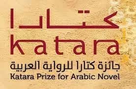 Six ouvrages marocains en lice pour le Prix Katara de la fiction arabe