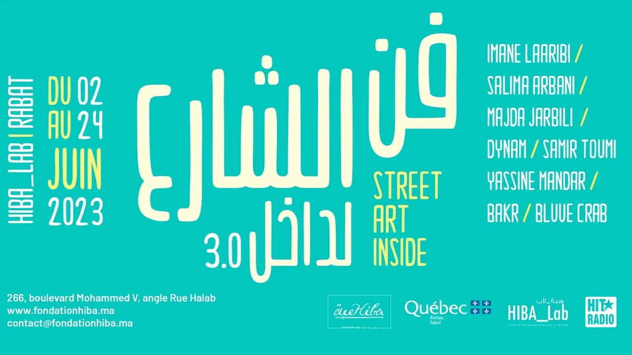 La troisième édition de l'exposition «Street Art Inside» se déroulera du 2 au 24 juin à Rabat