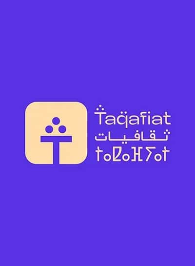 «Taqafiat» : Cycles de formation-action sur le management des secteurs culturels et créatifs