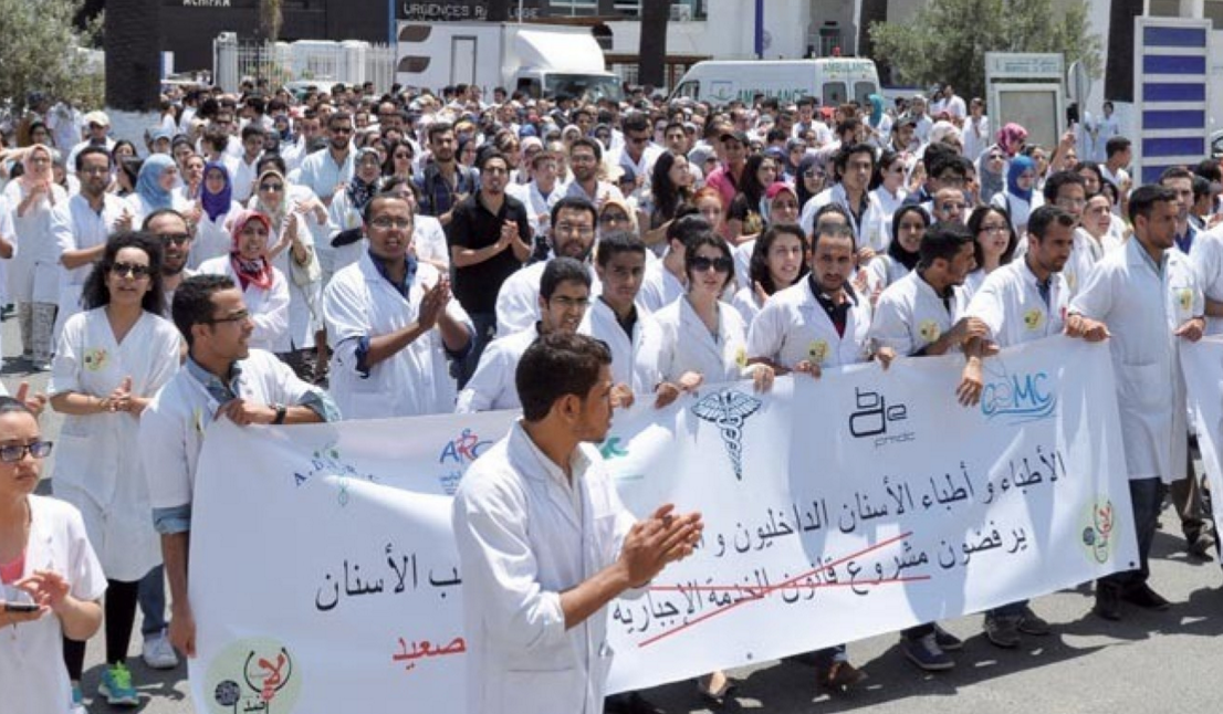 nombre de grèves maroc 2016