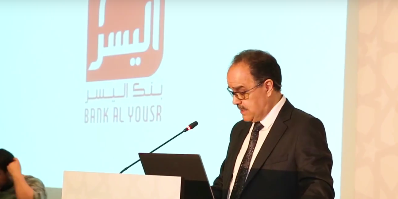 Bank Al Yousr, la banque participative de la Banque centrale populaire