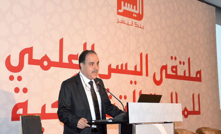 bank al yousr