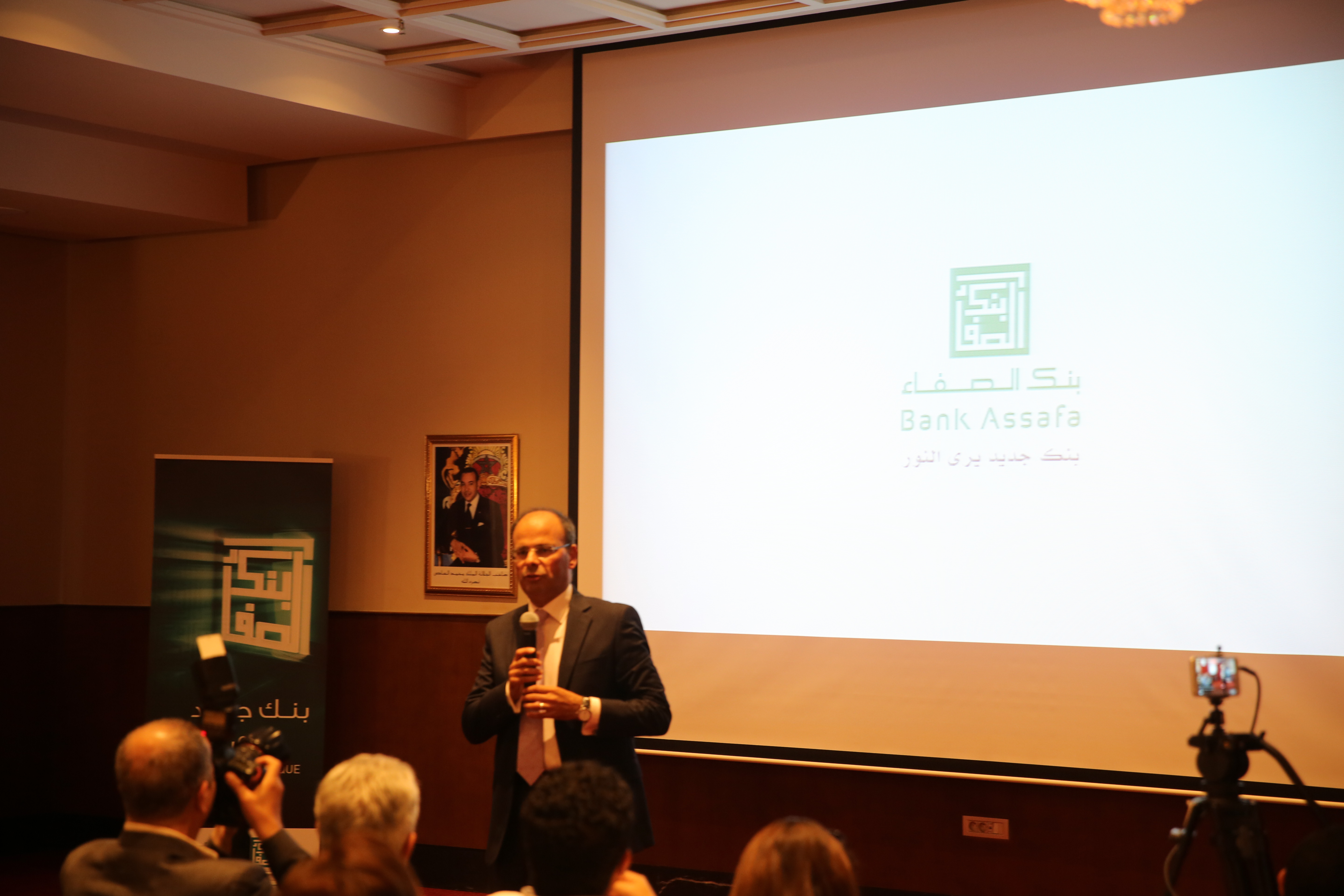 Bank Assafa démarrera dans deux semaines avec une vingtaine d'agences