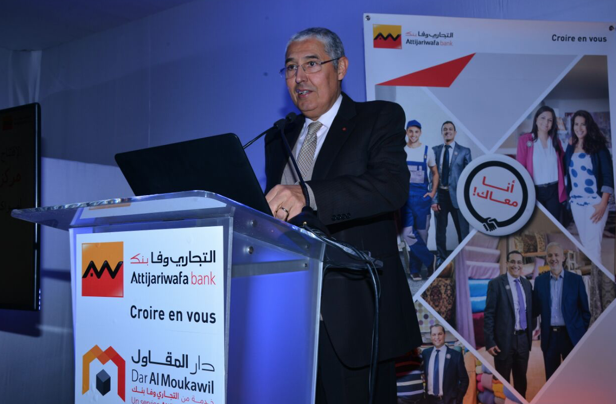 El Jadida accueille le troisième centre Dar Al Moukawil d'Attijariwafa bank