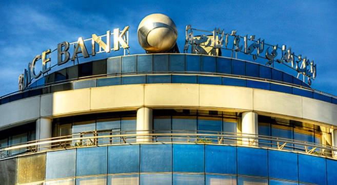 BMCE Bank renouvelle sa certification ISO 9001